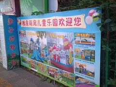 -万达广场(北京槐房店)