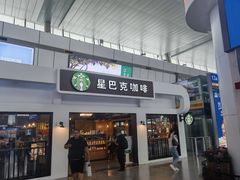 -星巴克(天津火车站店)