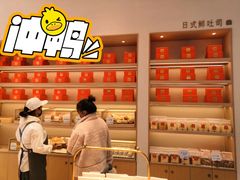 -司乎(MOMOPARK店)