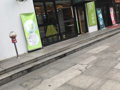 门面-过桥缘·过桥米线(大华虎城嘉年华店)