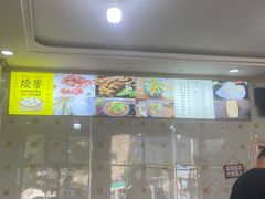 -呼市烧麦羊杂(幸福路店)