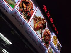 -黄亚华小食店(Jalan Alor)