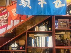 -五牛头