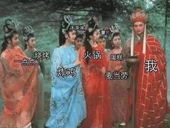 -顺德火焰醉鹅坊(珠海店)