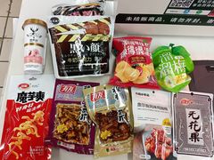 -北京华联生活超市(兰州红星店)