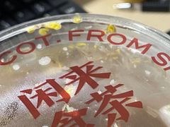 -茶月山·潮汕茶店(天河北店)
