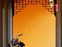 -什邡罗汉寺