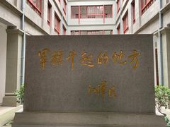 -南昌八一起义纪念馆