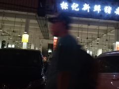 门面-标记美食新鲜猪杂(兴南大道店)