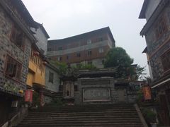 -水磨古镇