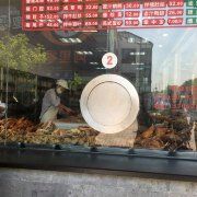 -陆稿荐观前街店