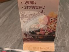 -阿喆私房菜(西五路店)
