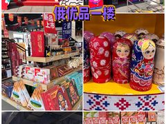 -北京展览馆