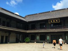 -阿育王寺素斋馆
