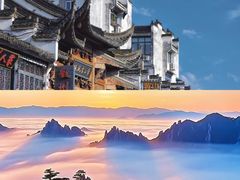 -黄山风景区
