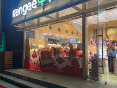 -仟吉·ART FARM主题店(菱角湖万达店)