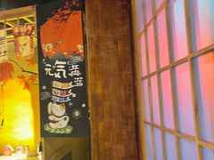 -不倒翁炭火烧肉(永安里店)