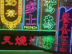 门面-香港茶餐厅文化体验馆(茶山镇店)