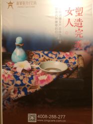 -新寰亚月子会所(金鸡湖凯宾店)