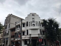 -两江国际影视城
