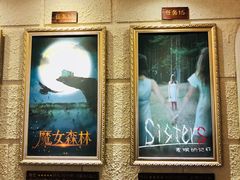 -逃脱反斗城沉浸剧情密室(北京路店)