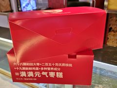 -满满元气枣糕(国瑞城店)