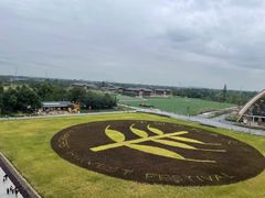 -中国天府农业博览园