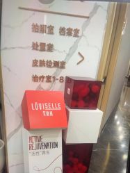 -重庆军美医疗美容医院