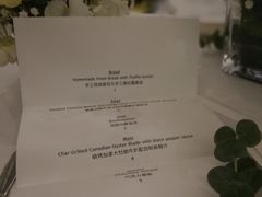 -哈布斯扒房(华发商都店)