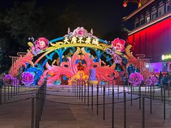 -大唐不夜城