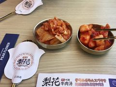 -梨花牛肉汤饭(仁恒伊势丹店)