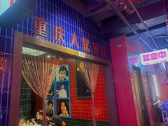 -卤校长重庆火锅(国兴店)