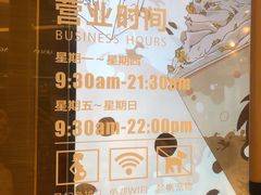 -奈雪的茶(凯德新都心店)