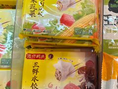-盒马鲜生(枣园路店)