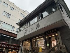 -同心楼(解放北路店)