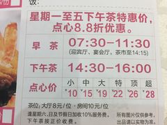 菜单-南园酒家(前进路店)