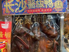 -黑色经典臭豆腐·湖南特产(太平街口店)