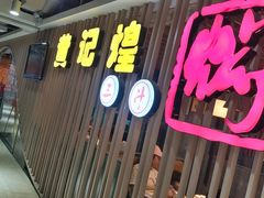 -茂业百货(东门店)