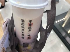 -眷茶(赛格国际购物中心店)