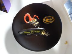 单纯的心-GANSO元祖食品(双井店)