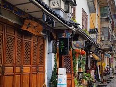 -大理古城
