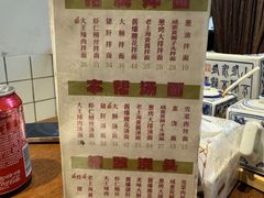 -辣肉面大王(天平路店)