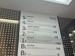 -万达广场(惠州大亚湾店)