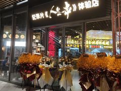 -中集金地美兰城