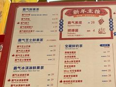 -DQ·蛋糕·冰淇淋(万象城店)