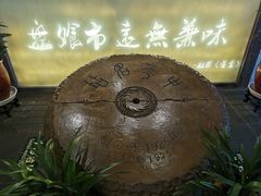 -盘飧市(春熙路店)