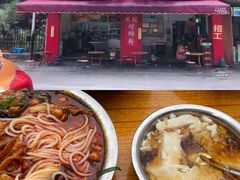 -凤张螺蛳粉·爽口粉(跃进路总店)