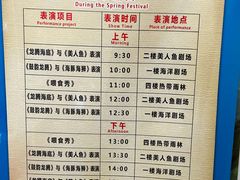-台州海洋世界
