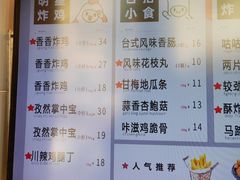 -1973继光香香鸡(四川北路店)