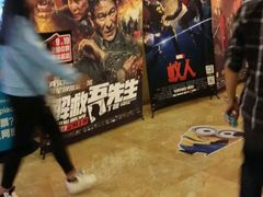 -太原华邦影城(潮流汇店)